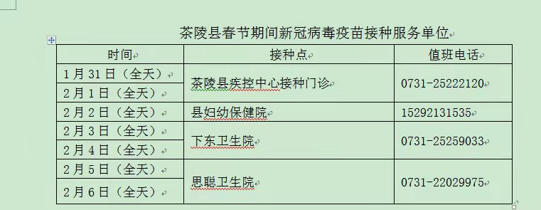 微信图片_20220130101320.jpg